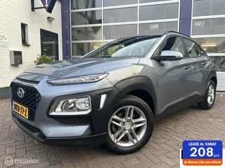 Hyundai Kona - 372552854-0