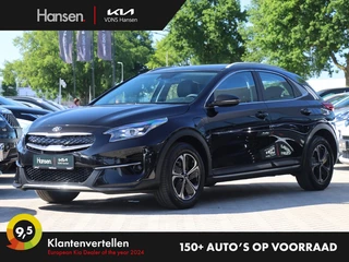 Kia XCeed - 281050689-0