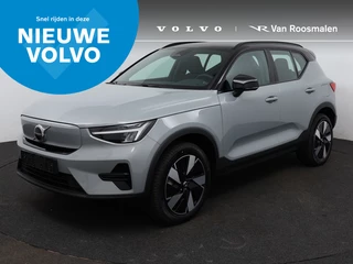 Volvo XC40 - afbeelding nr 1