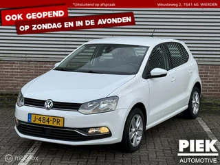 Volkswagen Polo - 402826031-0