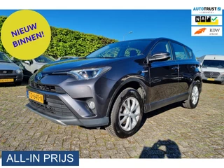Toyota RAV4 2.5 Hybrid Energy