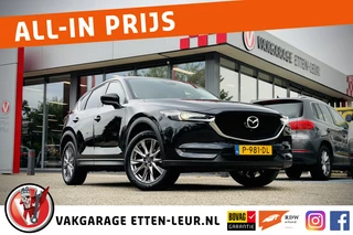 Mazda CX-5 2.0 SAG 165 Business Luxury | 360 CAMERA | HEAD UP | EL ACHTERKL