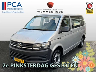 Volkswagen Transporter - 463297788-0