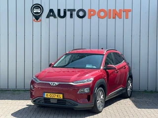 Hyundai Kona EV Premium 64 kWh WARMTEPOMP SOH96% ORG NL|CAMERA|MEMORYSEAT|BLINDSPOT|STOEL+STUURVRM|LEER|LANE.ASSIST|ADAPT.CRUISE|