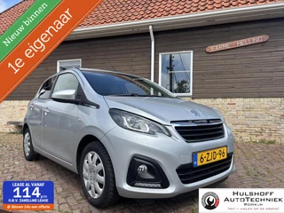 Peugeot 108 - 159207911-0