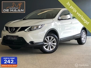 Nissan QASHQAI - 464318957-0