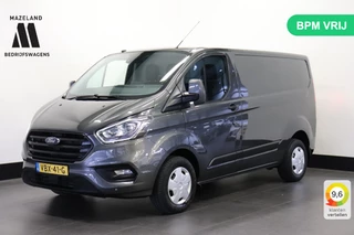 Ford Transit Custom - 29895628-0