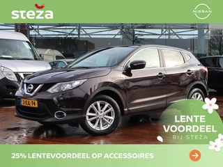 Nissan QASHQAI - 120424174-0
