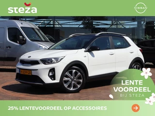 Kia Stonic - afbeelding nr 1