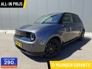 Honda e Honda e Advance 16
