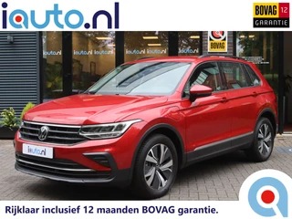 Volkswagen Tiguan - 501373235-0