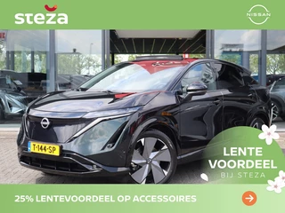 Nissan ARIYA - afbeelding nr 1