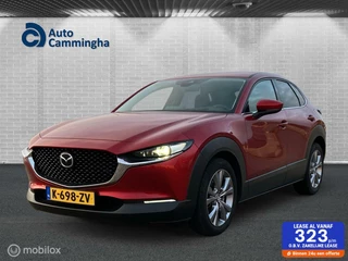 Mazda CX-30 - 322378476-0