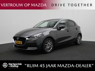 Mazda 2 1.5 Skyactiv-G Luxury