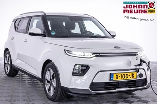 Kia e-Soul - 385284970-0