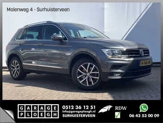 Volkswagen Tiguan - 205559531-0