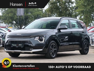 Kia Niro - afbeelding nr 1