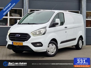 Ford Transit Custom - 266374359-0