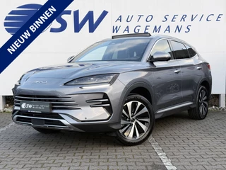 BYD SEAL U 1.5 DM-i FWD Boost