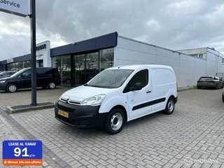 Citroën Berlingo Citroen Berlingo bestel 1.6 BlueHDI 75 Comfort Airco Ex btw - afbeelding nr 1