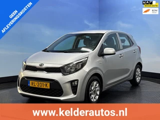 Kia Picanto - 478090991-0