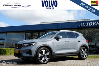 Volvo XC40 - 396828966-0
