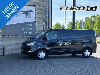 Ford Transit Custom - 33146214-0