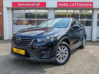 Mazda CX-5 - 342008058-0