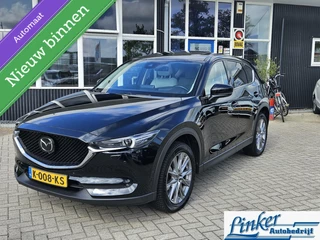 Mazda CX-5 Mazda CX-5 2.0 SkyActiv-G 165 Luxury NL-AUTO TREKH LEDER HEADUP GEEN AFLEVERKOSTEN - afbeelding nr 1