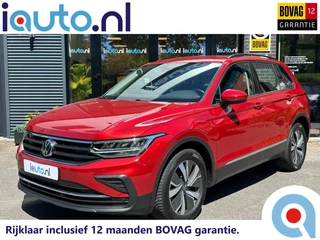Volkswagen Tiguan - 501373235-0