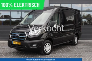 Ford E-Transit 350 L2H2 l PRO POWER l BI-XENON l 360 CAMERA l ACC l PARKEERHULP