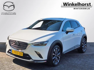 Mazda CX-3 - 267821639-0
