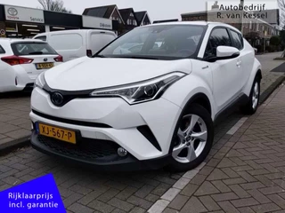 Toyota C-HR - 272766206-0