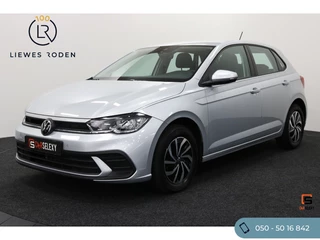 Volkswagen Polo - 211741280-0
