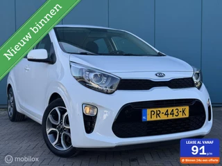 Kia Picanto - 411293311-0