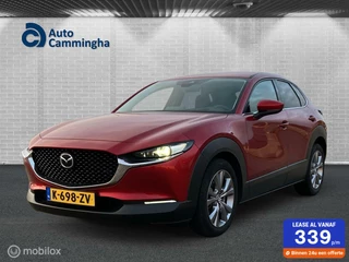 Mazda CX-30 - 322378476-0