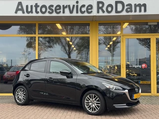 Mazda 2 1.5 Skyact-G Luxury | BOVAG GARANTIE