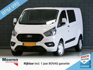 Ford Transit Custom 320 2.0 TDCI 130PK L2H1 Trend Dubbele Cabine