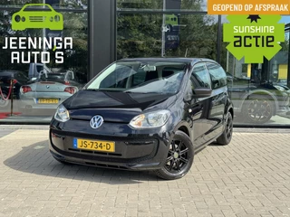 Volkswagen up! - 416962401-0