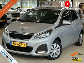 Peugeot 108 - 214907447-0