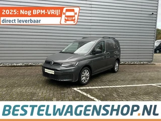 Volkswagen Caddy - 220020477-0