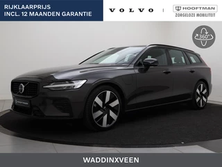 Volvo V60 T6 PLUG-IN HYBRID PLUS DARK 360GR CAM HARMAN KARDON TREKHAAK