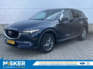 Mazda CX-5 - 335074110-0