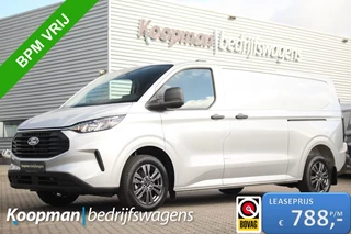 Ford Transit Custom - 332188489-0