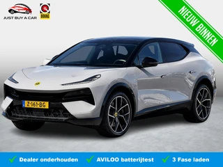 Lotus Eletre EDS 450+ 4WD 112 kWh