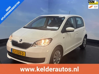 Škoda Citigo - 523930581-0