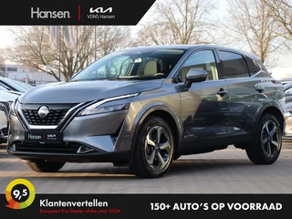 Nissan QASHQAI - afbeelding nr 1