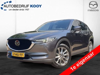 Mazda CX-5 - 267505361-0
