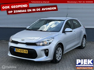 Kia Rio - 513197027-0