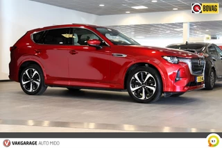 Mazda CX-60 - afbeelding nr 60